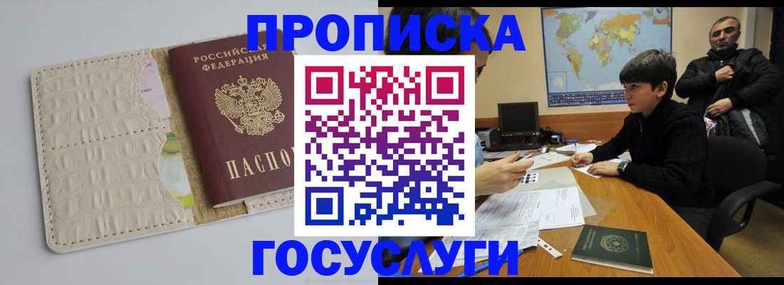 форма 3 в Прокопьевске